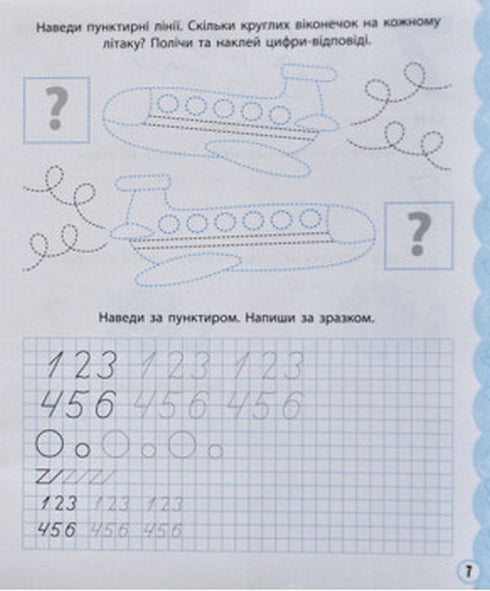 Aprendemos a escribir números.