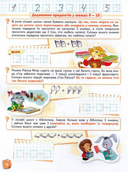 Aprendemos a resolver problemas - 9789664294185