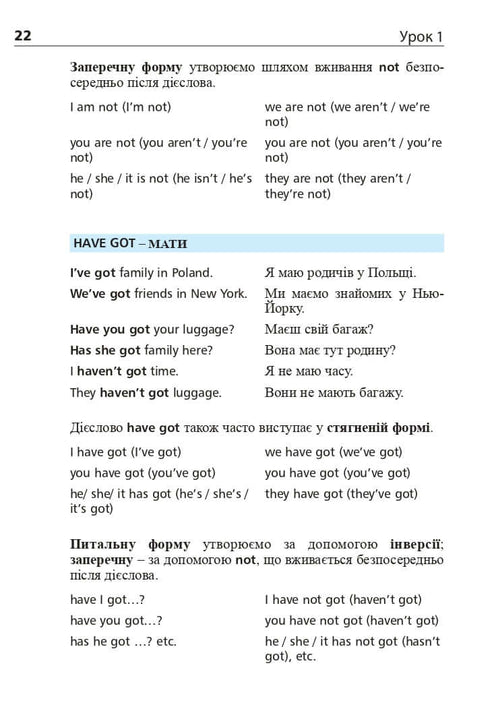 Cuentos de hadas seleccionados