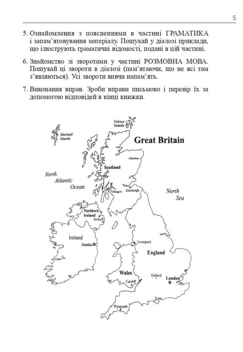 Cuentos de hadas seleccionados