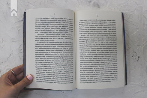 The Witcher. Tower of the Swallow. Book 6 - 9786171288485