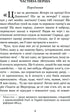 Вечори на хуторі біля Диканьки