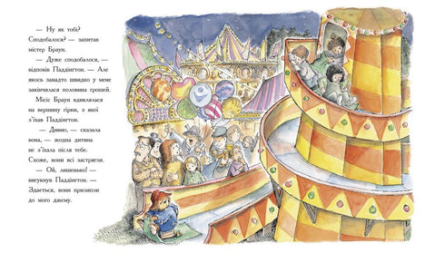 Paddington Bear. The Big Storybook