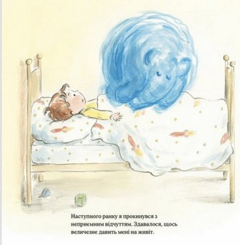 Велика, як слон, брехня