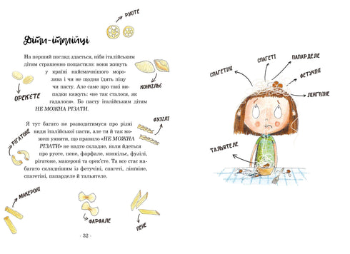 El gran libro de las buenas maneras