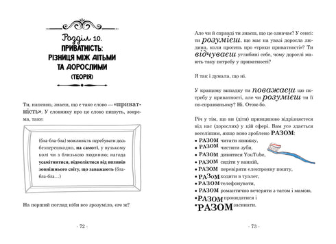 El gran libro de las buenas maneras