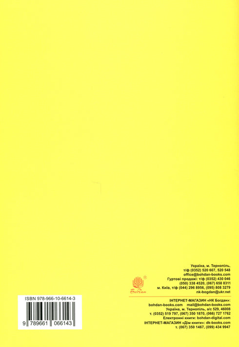 Big Heart. A Story About Friendship