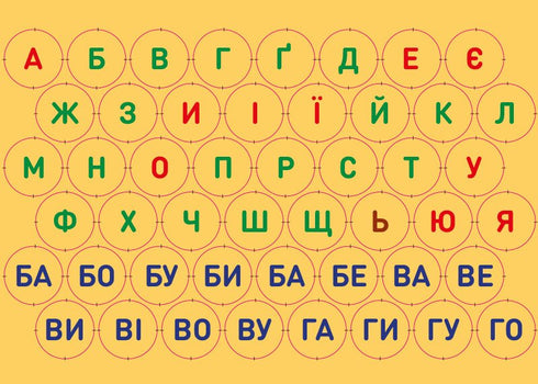 Fun popcorn with letters - 9789667507619