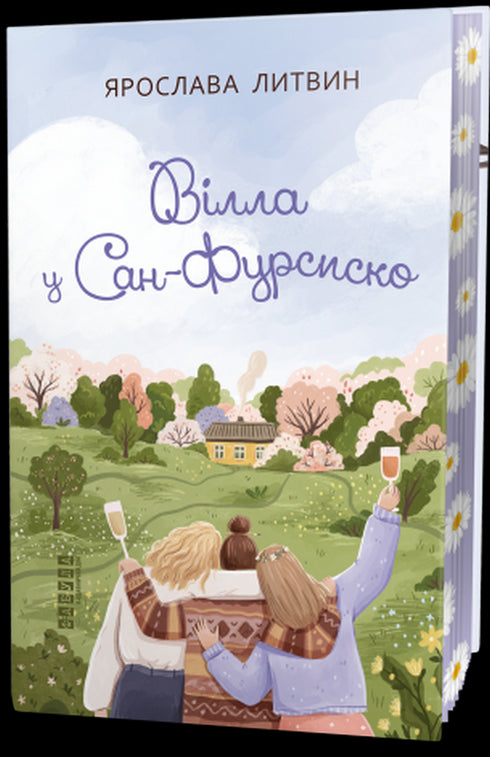 Villa en San Fursisco