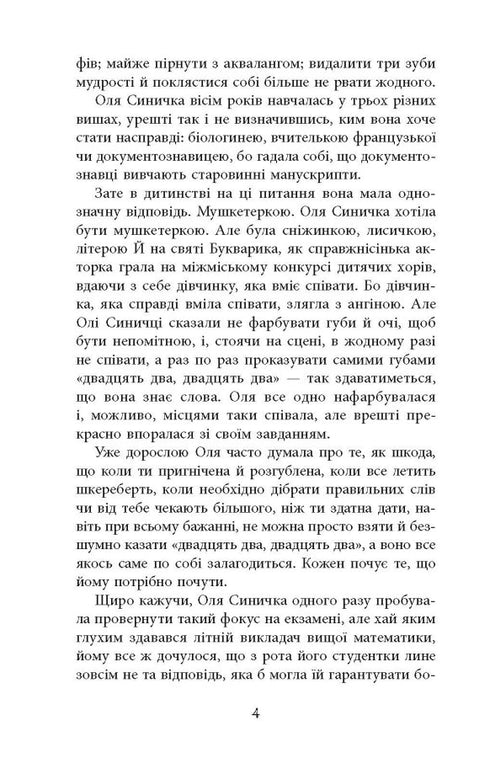 Villa en San Fursisco