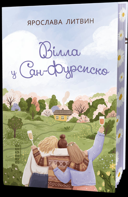 Villa en San Fursisco