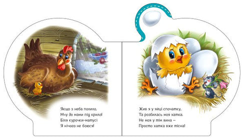 Все про курчатко