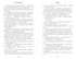 Wicked. Life and Times of the Wicked Witch of the West - 9786175232941