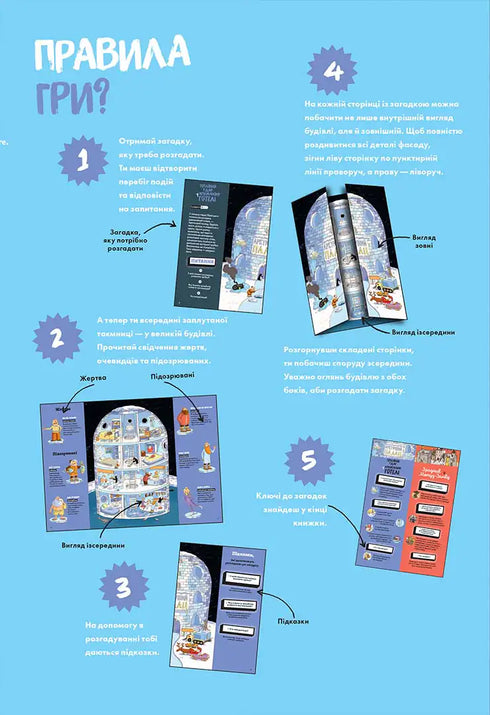 Acertijos en cada piso. Tomo 2 - 9786178516017