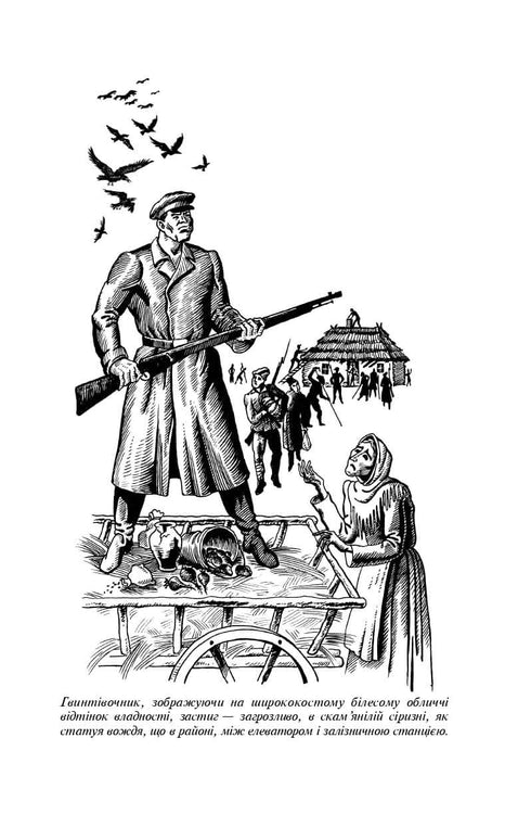 Жовтий князь