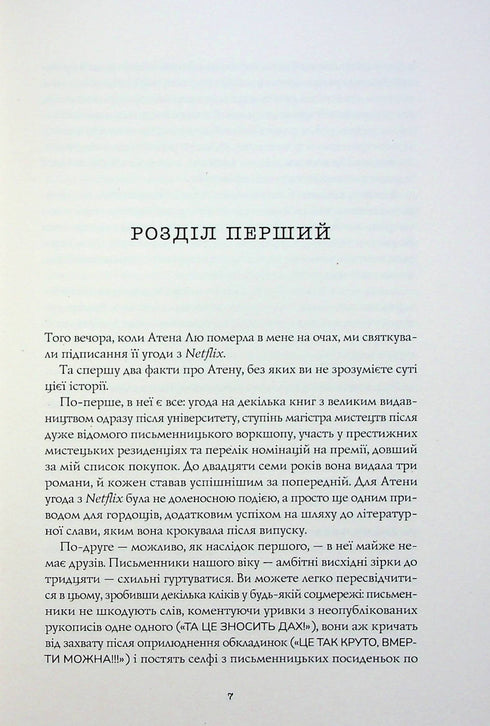 Yellow-faced (print run ended)