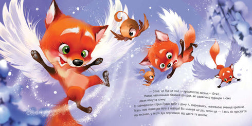 País de las maravillas invernal