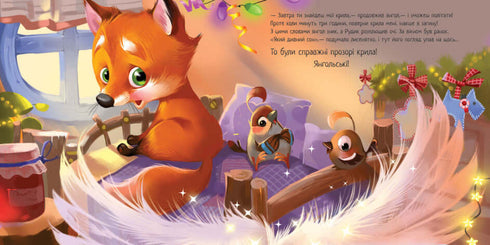 País de las maravillas invernal