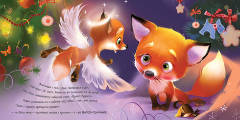 País de las maravillas invernal