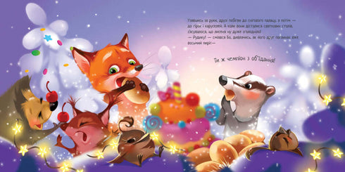 País de las maravillas invernal