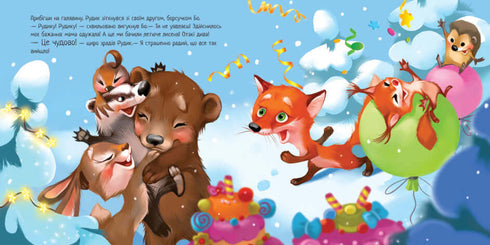 País de las maravillas invernal