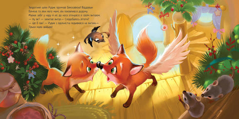 País de las maravillas invernal