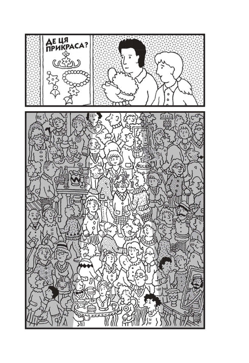 Encuentra al Criminal, Mapa del tesoro de Lilienstain