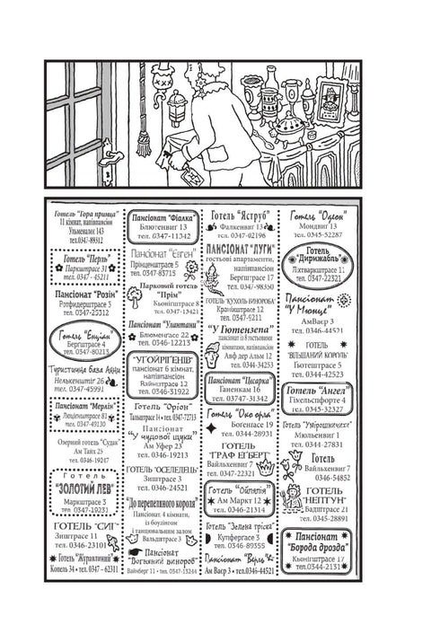 Encuentra al Criminal, Mapa del tesoro de Lilienstain
