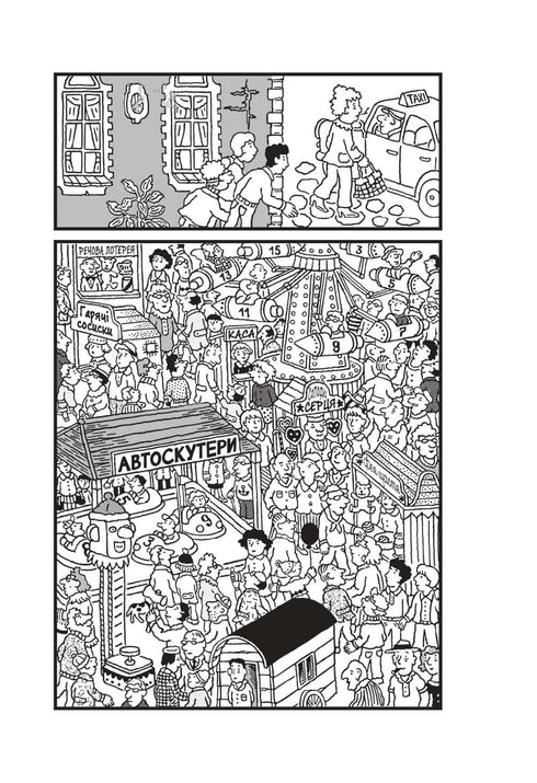 Encuentra al Criminal, Mapa del tesoro de Lilienstain