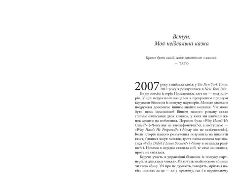 Libre de nuevo (edición agotada)