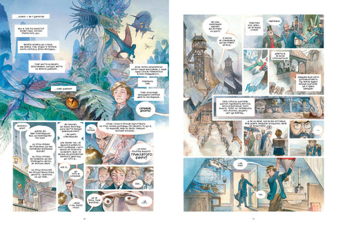 Castillo Estelar 1869: la conquista del espacio. Libro 1