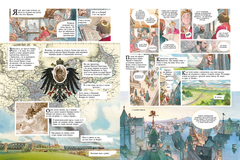 Castillo Estelar 1869: la conquista del espacio. Libro 1