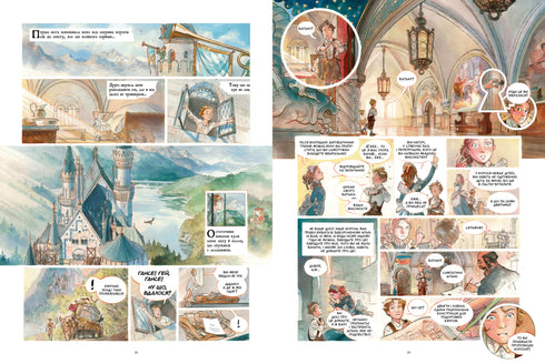 Castillo Estelar 1869: la conquista del espacio. Libro 1