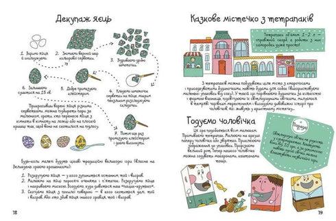 100 ideas para mamás creativas