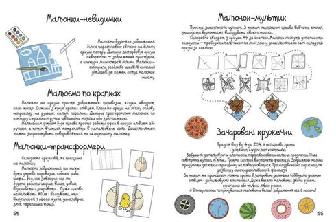 100 ideas para mamás creativas