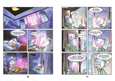 Пазури в скриньці