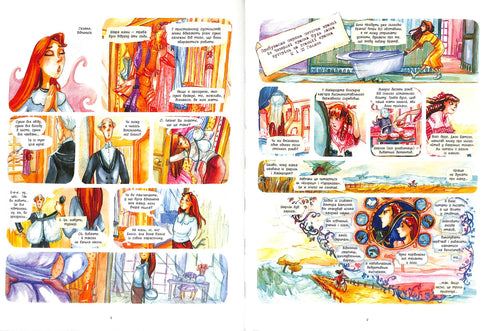 Справу веде Енола Голмс. Подвійне зникнення