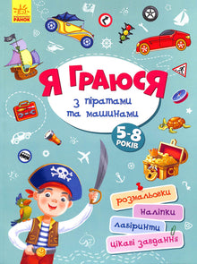 Juego con piratas y coches.