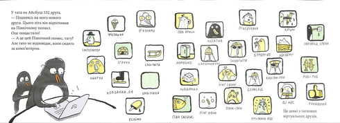 Papá está al teléfono.