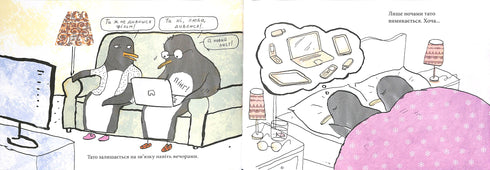 Papá está al teléfono.