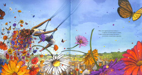 Pronto también te dormirás. Canción de cuna de las estaciones.