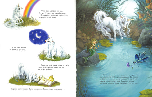 Pequeña unicornio Estrellita. Es maravilloso ser amigos.