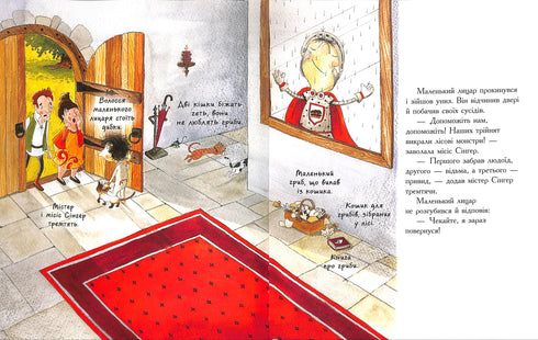 Pequeño caballero que luchaba contra monstruos