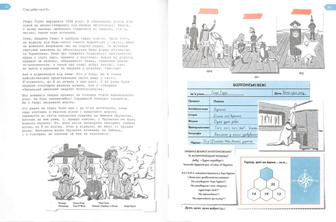 Isla de los Secretos. Una extraordinaria aventura de detectives