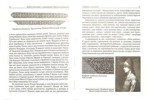 Sultanato femenino: poder y amor