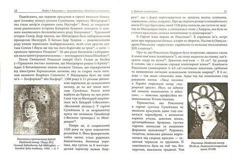 Sultanato femenino: poder y amor