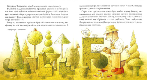 El jardinero Florencio