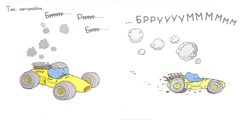 Diversión Mimbo Jimbo