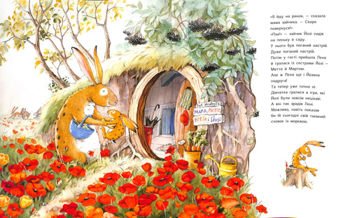 Es tan bueno estar juntos