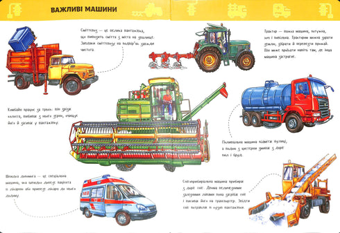 Un libro grande. Coches (agotado)